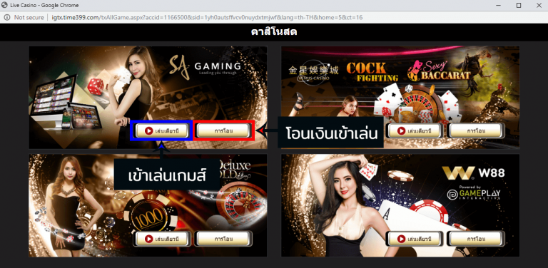 ขั้นตอนที่ 2